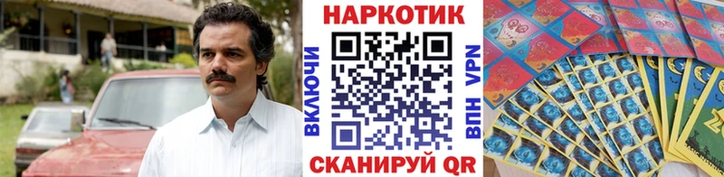 Где купить Радужный A-PVP Псилоцибиновые грибы Кокаин Меф мяу мяу Гашиш Канабис АМФЕТАМИН