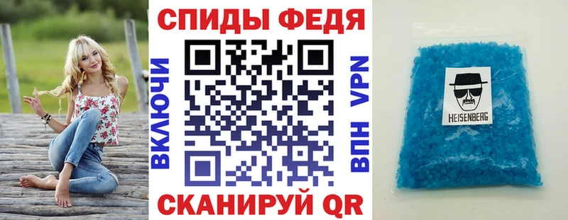 АМФ VHQ  Радужный 