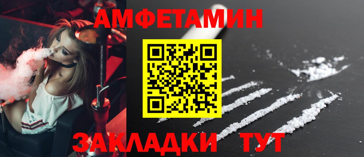 Amphetamine Premium Радужный