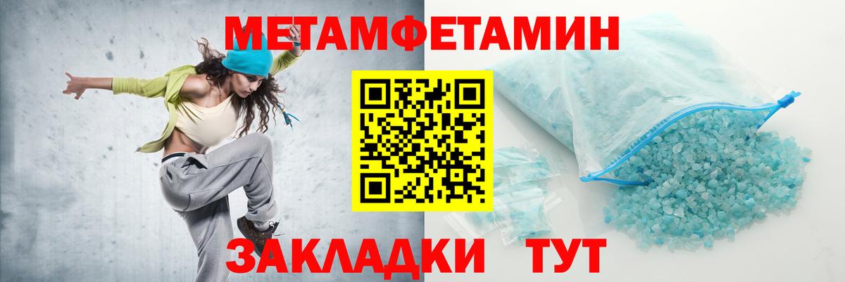 Радужный  Амфетамин Розовый  Амфетамин  Вход с VPN  Amphetamine 