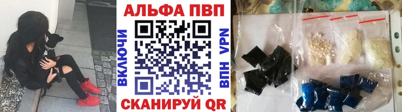 APVP СК  Радужный 