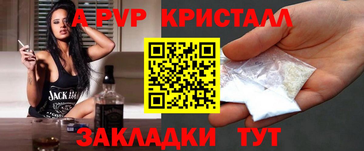 Радужный  Конопля  Кетамин  Вход с VPN  Марихуана  Кокаин  ГАШИШ  МЕФ кристаллы  Alpha PVP СОЛЬ кристаллы  COCAIN 