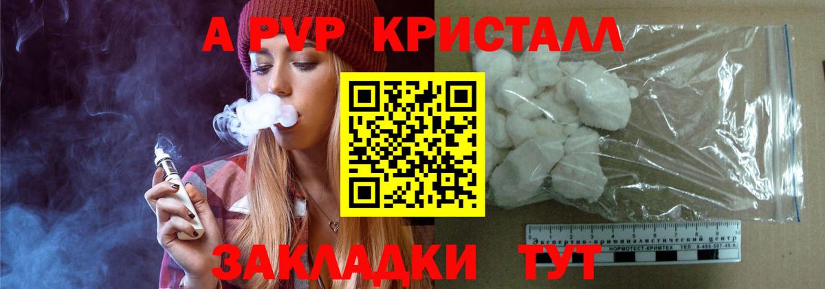 Alfa_PVP СК Радужный