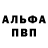 КЕТАМИН VHQ nohiborz
