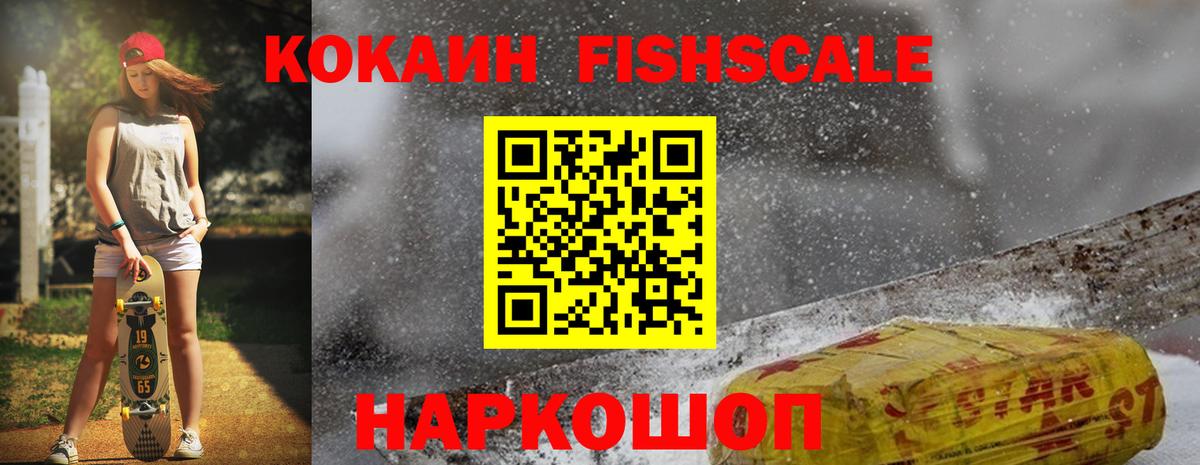 COCAIN Колумбийский Радужный