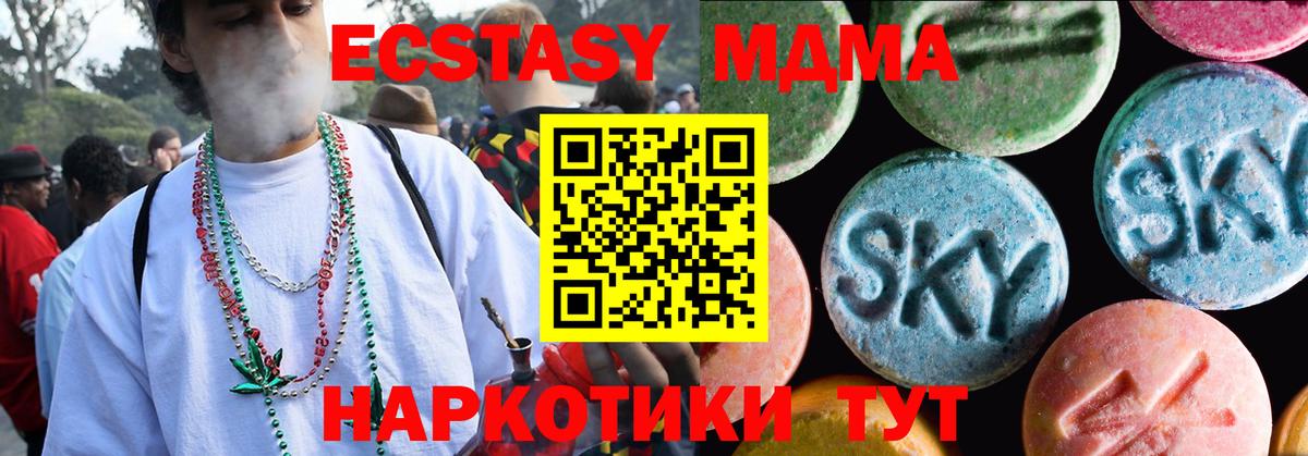Радужный  ЭКСТАЗИ круглые    tor  Вход с VPN 