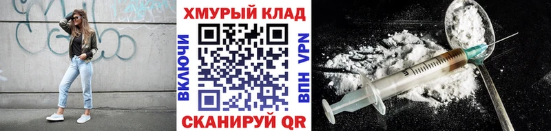 закладки  Радужный  ГЕРОИН герыч 