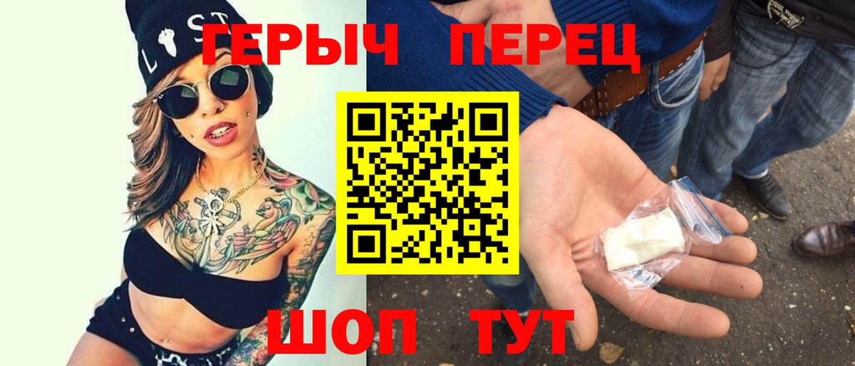 Гашиш Радужный