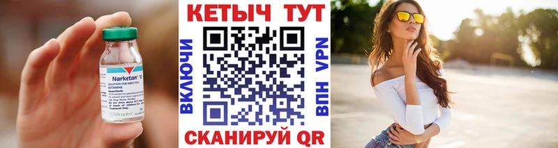 Кетамин VHQ Радужный
