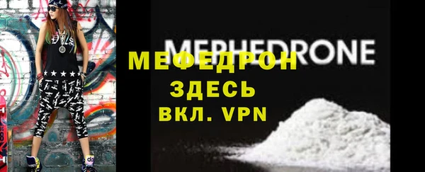 а пвп мука Коряжма