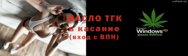 амф Костерёво