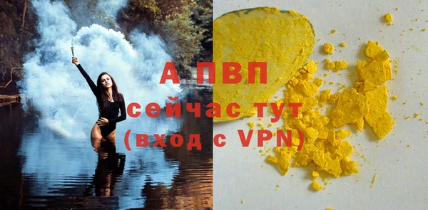 амф Костерёво