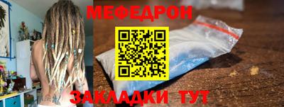 круглые Краснодар