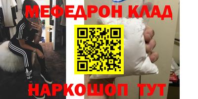 дурь Краснокаменск