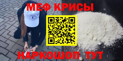 трава Краснознаменск