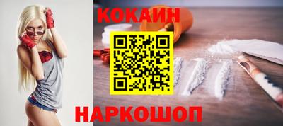 трава Краснознаменск