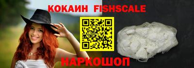 трава Краснознаменск