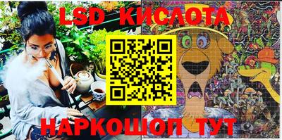 дурь Краснокаменск