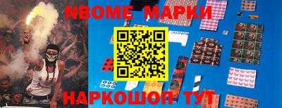 дурь Краснокаменск