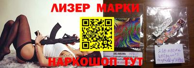 трава Краснознаменск