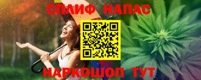 трава Краснознаменск