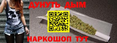 дурь Краснокаменск