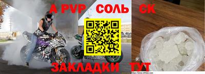 круглые Краснодар
