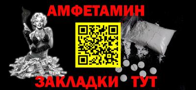 трава Краснознаменск