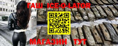 трава Краснознаменск