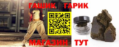 круглые Краснодар
