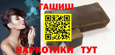 дурь Краснокаменск