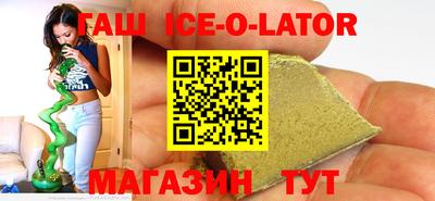 круглые Краснодар