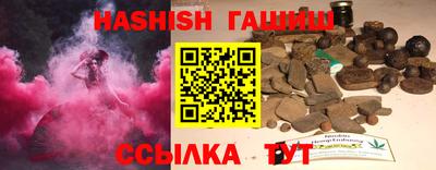 трава Краснознаменск