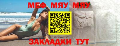 дурь Краснокаменск