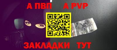 трава Краснознаменск