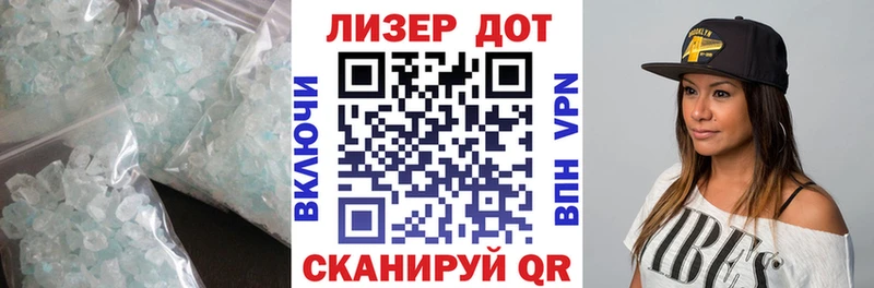ЛСД экстази кислота  как найти наркотики  гидра как войти  Радужный 