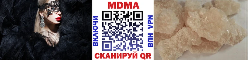 МДМА молли  Радужный 