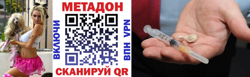 Метадон VHQ  мориарти Telegram  Радужный 
