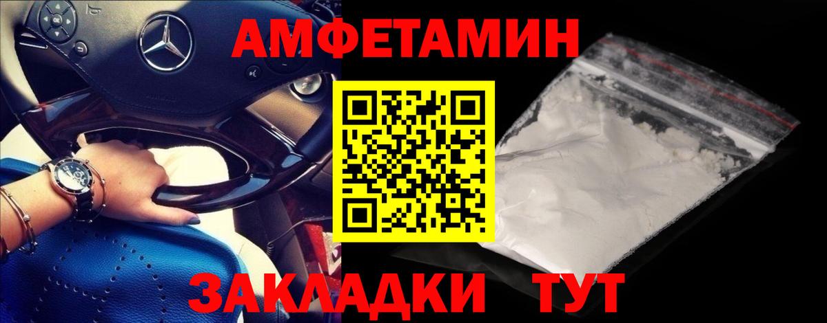 МЕТАМФЕТАМИН кристалл  Вход с VPN  МЕТАМФЕТАМИН кристалл  Радужный 