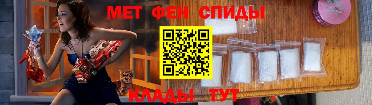 Первитин Декстрометамфетамин 99.9% Радужный