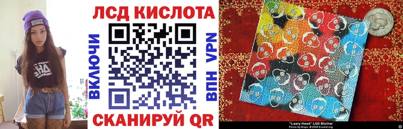 Марки 25I-NBOMe 1,5мг Радужный
