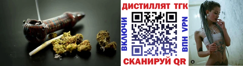 Дистиллят ТГК концентрат  дарк нет официальный сайт  Радужный 