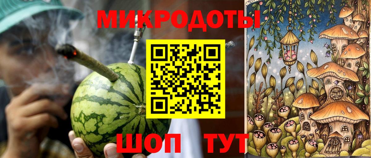 Галлюциногенные грибы MAGIC MUSHROOMS  Вход с VPN  Радужный 