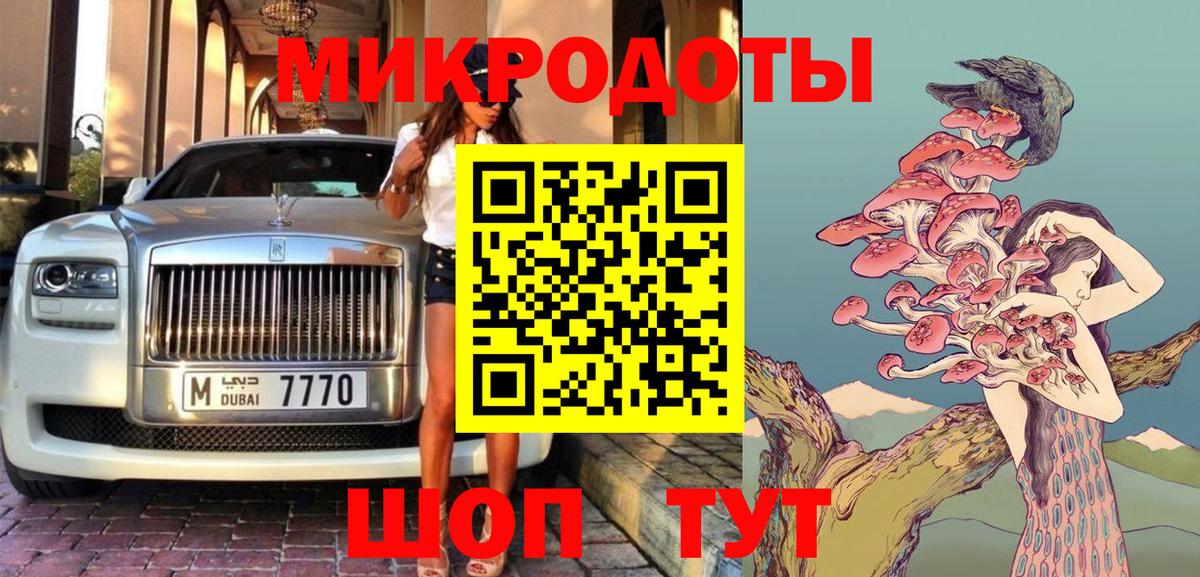 Галлюциногенные грибы прущие грибы Радужный