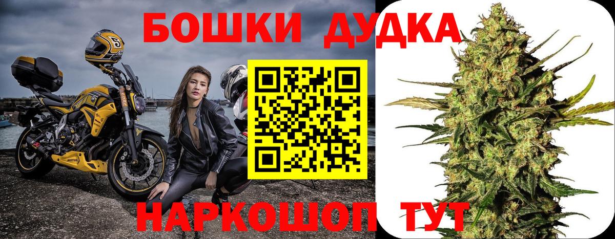 Канабис марихуана  Вход с VPN  Марихуана Ganja  Радужный  Марихуана Ganja  Марихуана MAZAR 